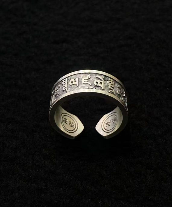 Tibetan God of Wealth Mantra Sterling Silver Adjustable Ring